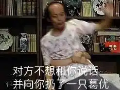 我已经躺好了表情包大爷