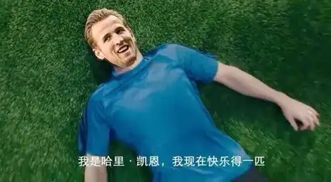  还以为快乐足球只是调侃其实这支英格兰的优势正在于此