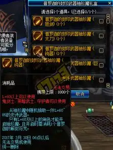 蓝绿游戏修改器表情包dn