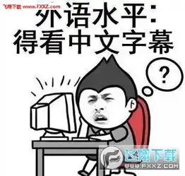 自我介绍表情包自我介绍