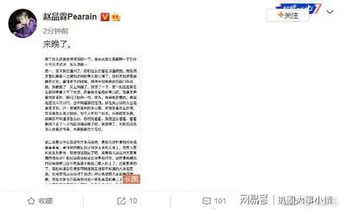  c位出道的赵品霖被拍到与女生牵手回家的画面,疑似恋情曝光赵品霖恋情谈恋爱亲密心寒网易订阅