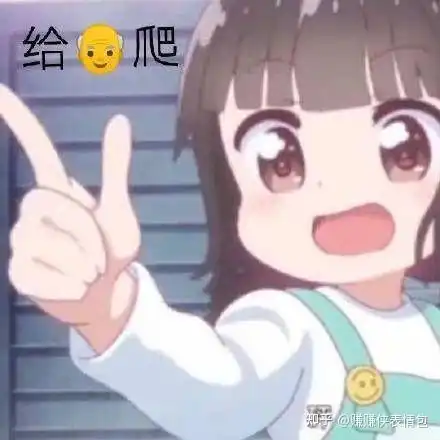 有图有字的图片表情包开