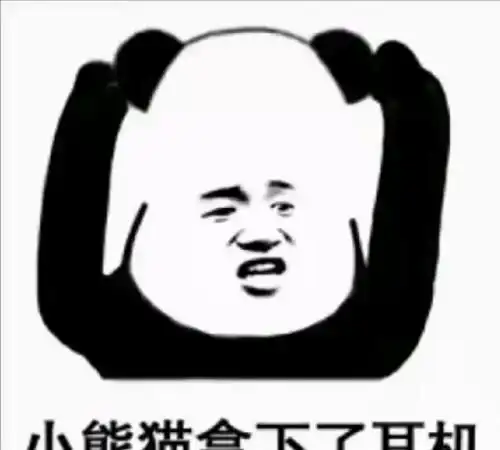  开心笑话细想婚后的生活平平淡淡