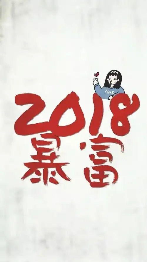  新年祝大家愿旺成真,十犬十美拜年必备祝福语表情包,速速收藏