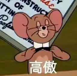  亲爱的们,唯有努力不负青春