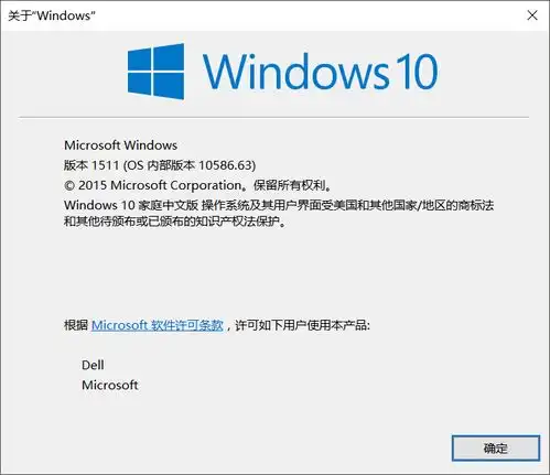  win10输入法表情不见了