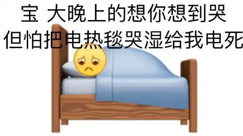  舔狗小黄脸emoji系列表情包