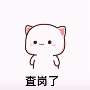  微信沙雕表情包天呐你终于回我消息了