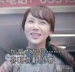  天呐欢乐颂竟然隐藏了这么多广告