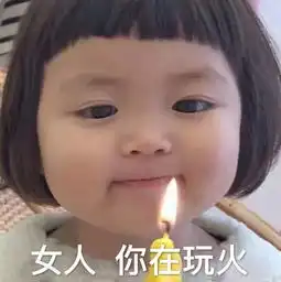  洪欣好美好惨一女的