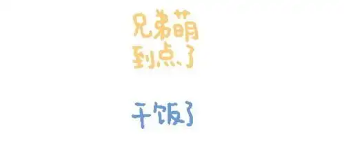  谁有这种小文字动图表情包啊