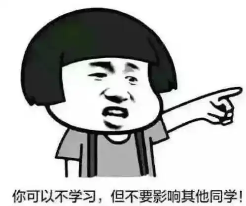  一大波教师搞笑表情包来袭,可看到最后的人却都哭了