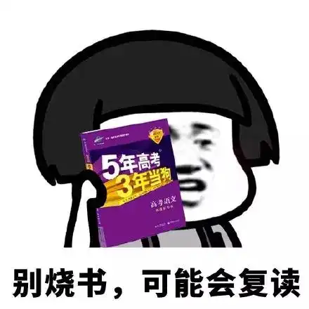  高考报考要慎重学长过来人告诉你这些地方尽量别去