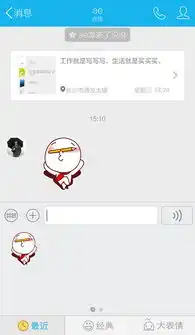  我手机qq里收藏的表情在我的手机上显示不出来在别的手机上却可以显示的出来这是怎么回事谁知道怎