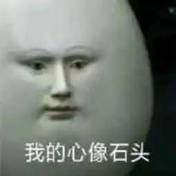我要买这个表情包西部世