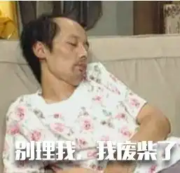  世界上最适合葛优躺的地方在哪