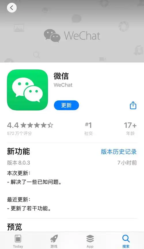  微信更新自定义表情包上限至999个