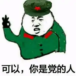  詹保罗未来想执教国际米兰