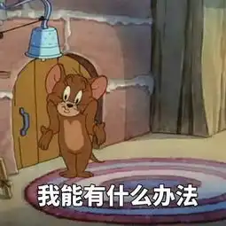  温哥华网红餐厅吃出老鼠连续三年被评为卑诗省老鼠最多的城市