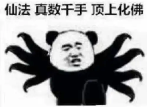 大哥表情包搞笑图片姜文