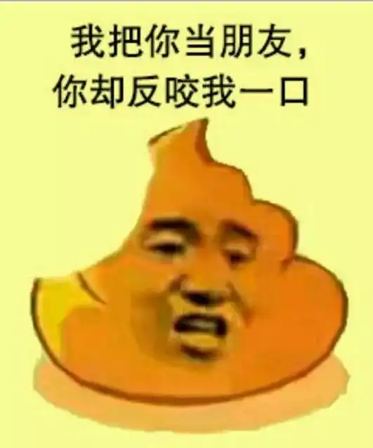  吃屎你敢吗莆田一网友竟发帖炫耀自己吃屎...