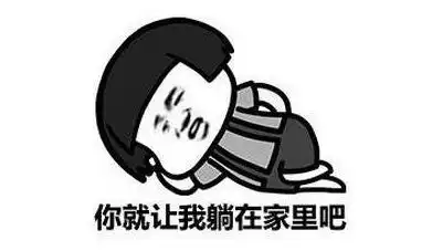  注意齐齐哈尔发布蓝色预警,最低气温19,还有雪雪雪