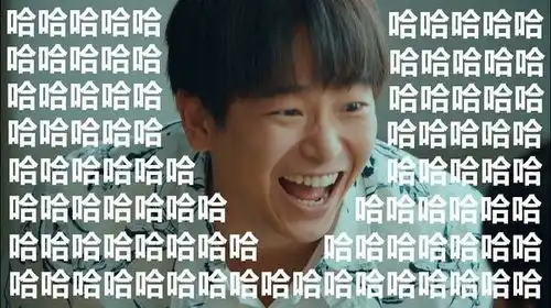  沙雕表情包l本狗要开始舔了