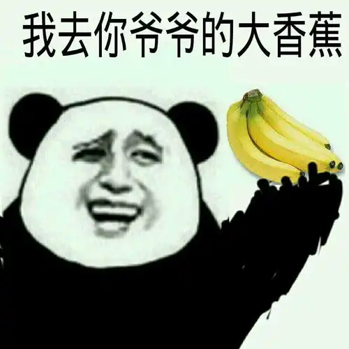  创业者寡人养了一群废物常骂人的老板是太监