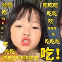  qq聊天表情聊天图片表情大全群聊搞笑图片腾牛个性网