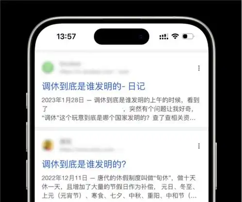  一个夸克搜索框居然把我的日常需求全包了