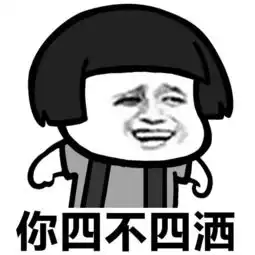  表情丨泥在说什么我听不懂哎动图等等我