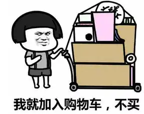  挺住12月将是一年中最穷的日子