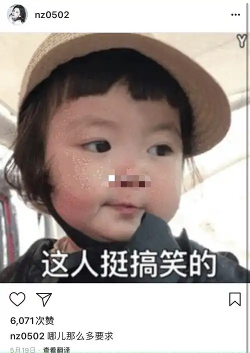  娜扎越来越像郑爽醉酒胡言后秒删,新剧扑街还被郑爽粉骂压力大