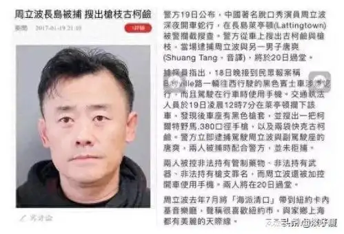  周立波所有污蔑我的人都有了报应,而我一切都好,公道自在人心