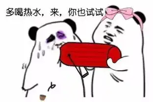  表情合集