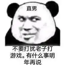  直男表情包,你又怎么了多喝热水啊
