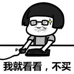  房价太高租房一样也是家2020年末石家庄300楼盘最新价格曝光