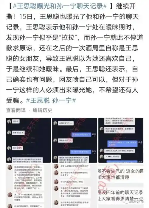  长得美,就能混好娱乐圈