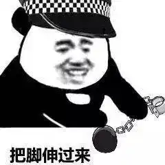 假后返工热情高表情包表