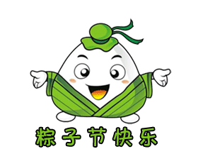 动图彩色文字表情包端午节