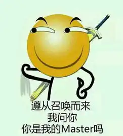 我要买这个表情包滑稽