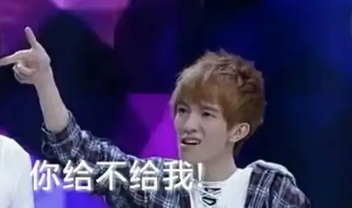  没开播就被全网喷活该