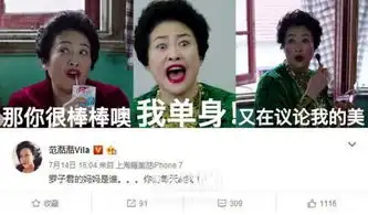  我滴个天竟然有一丝丝想把妈妈凹成薛甄珠同款