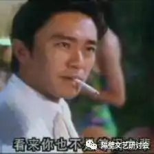  微博流出大量丑照,爱豆的第一条微博还有多少黑料