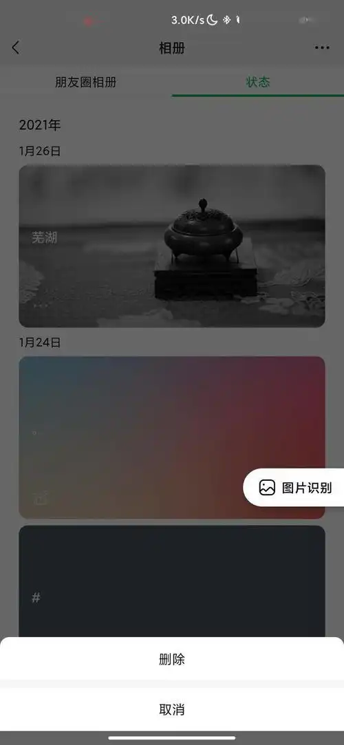 微信表情包我来了动态黄