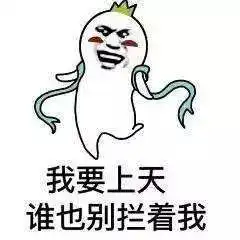 希望工程图片表情包天台