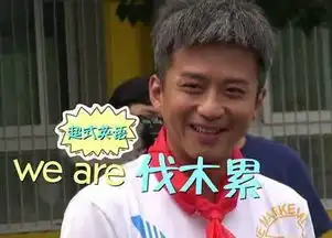  赵丽颖把love说成辣五他们说的英语也很因吹斯听啊......