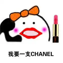  动态表情包
