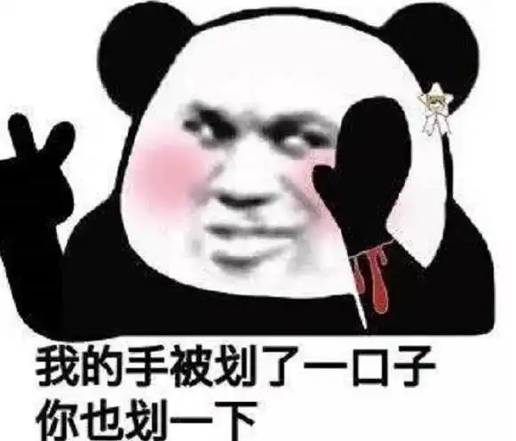  可以撩直男直女的土味情话表情包,野心不大,你和天下
