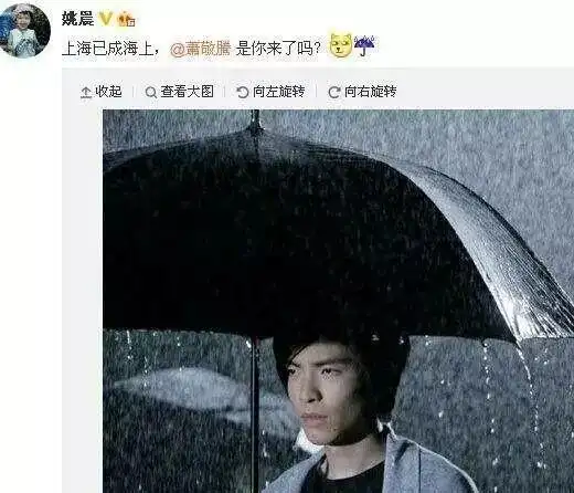  南京暴雨萧敬腾从不失手萧敬腾来上海了吗